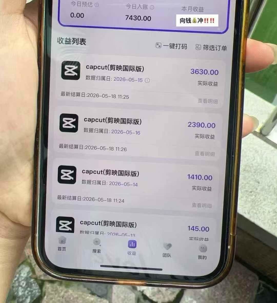 14422581845558512-6.jpg