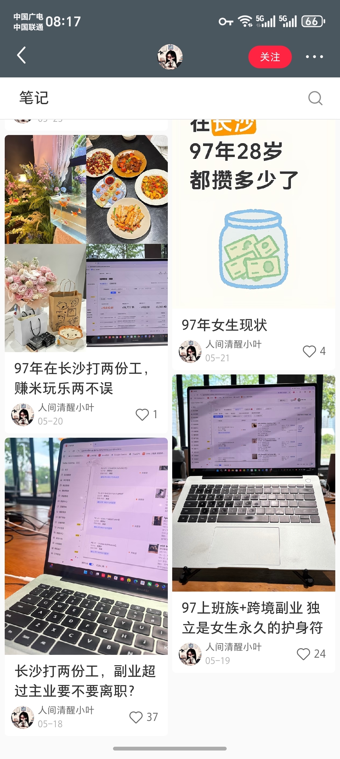 zsxq_61b17834bc4618_02.jpg