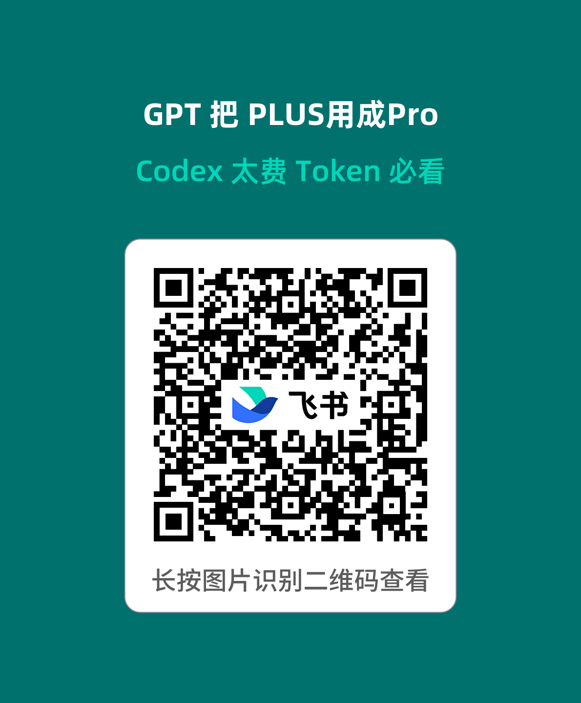 qr_20260918044414982_4fd996d120.png