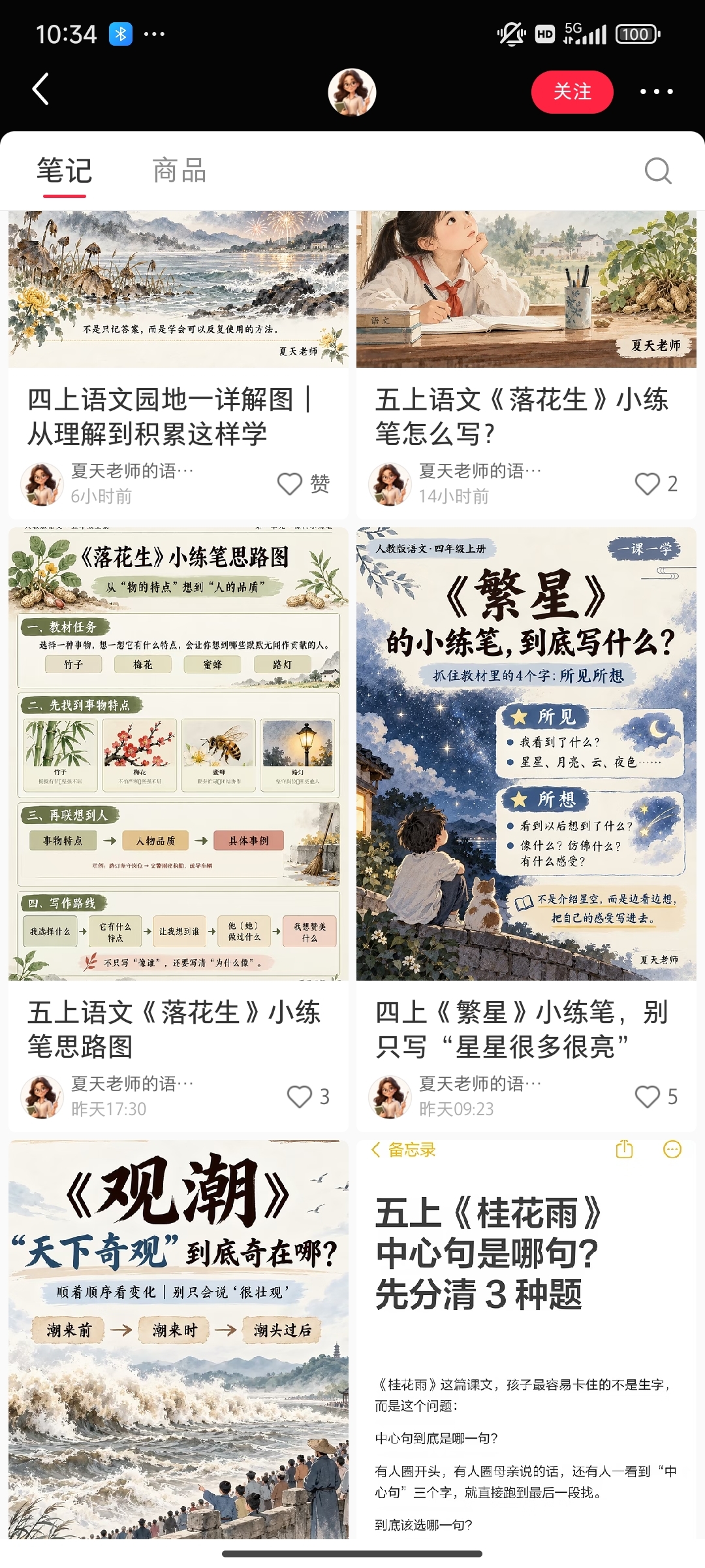zsxq_f2690207ff1d7a_01.jpg