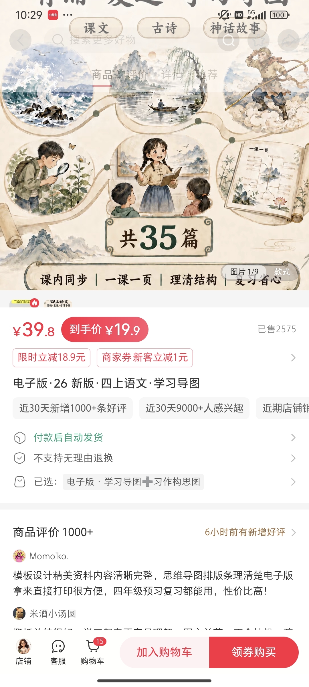 zsxq_f2690207ff1d7a_02.jpg