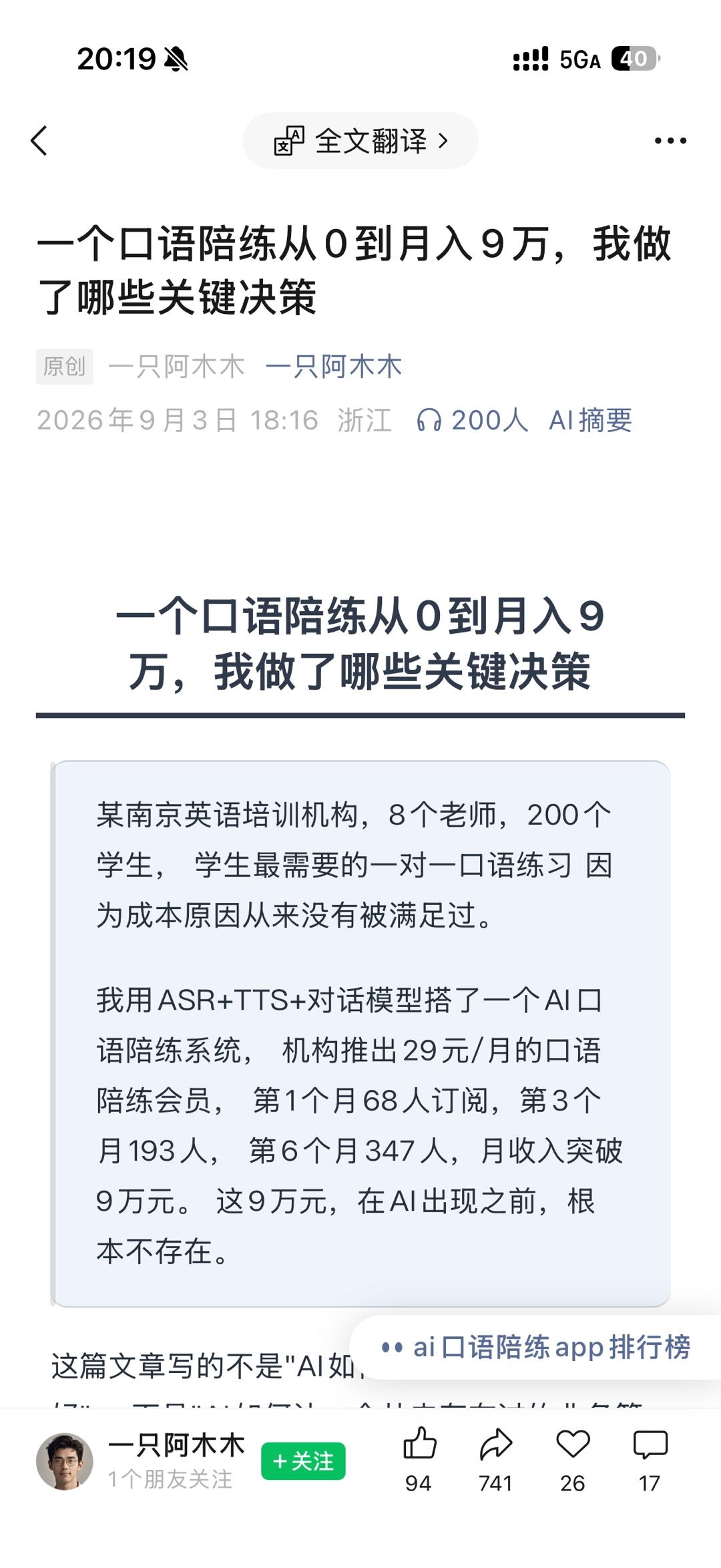 zsxq_5503b15039cbe3_01.jpg