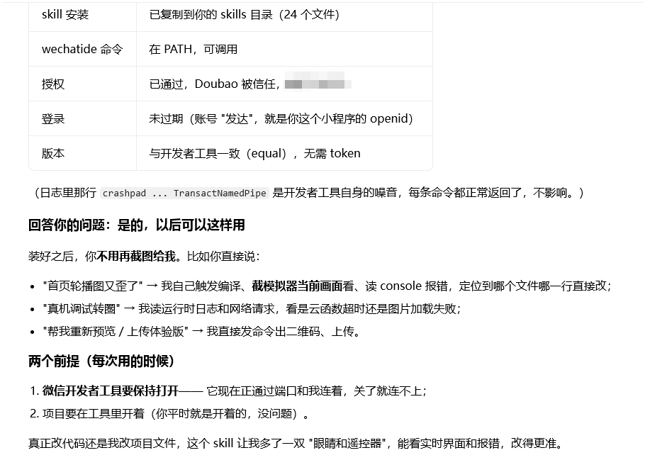 zsxq_e51867ff4e65e8_02.png