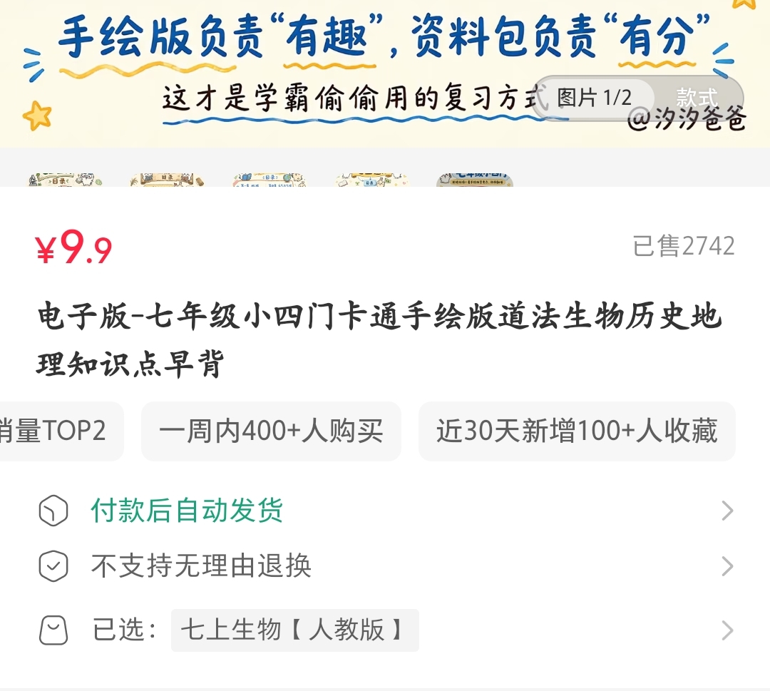 zsxq_4afd6687f48cdf_05.jpg