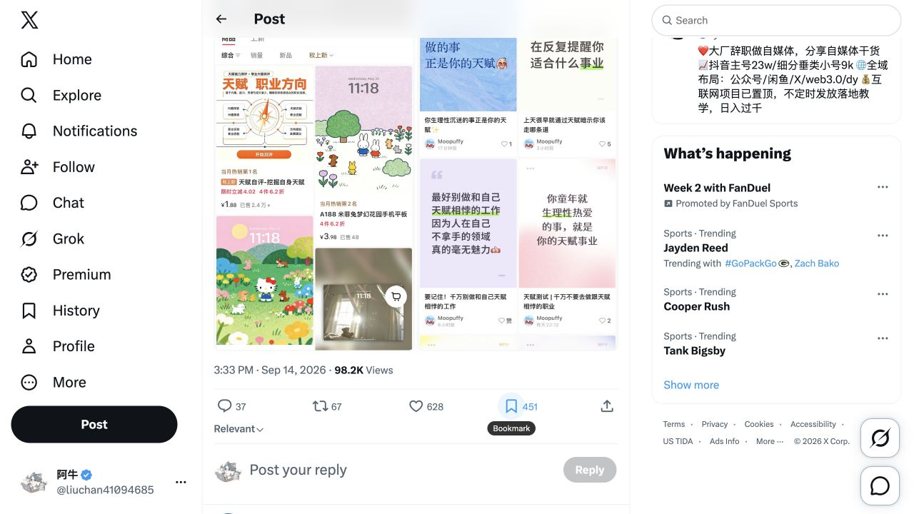 zsxq_8f8d91cd37977a_02.png