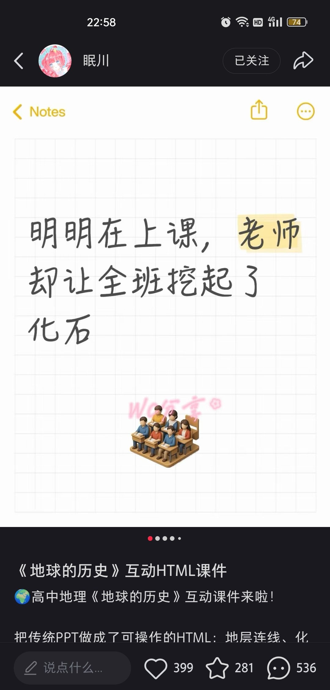 zsxq_e6768130a1818e_01.png