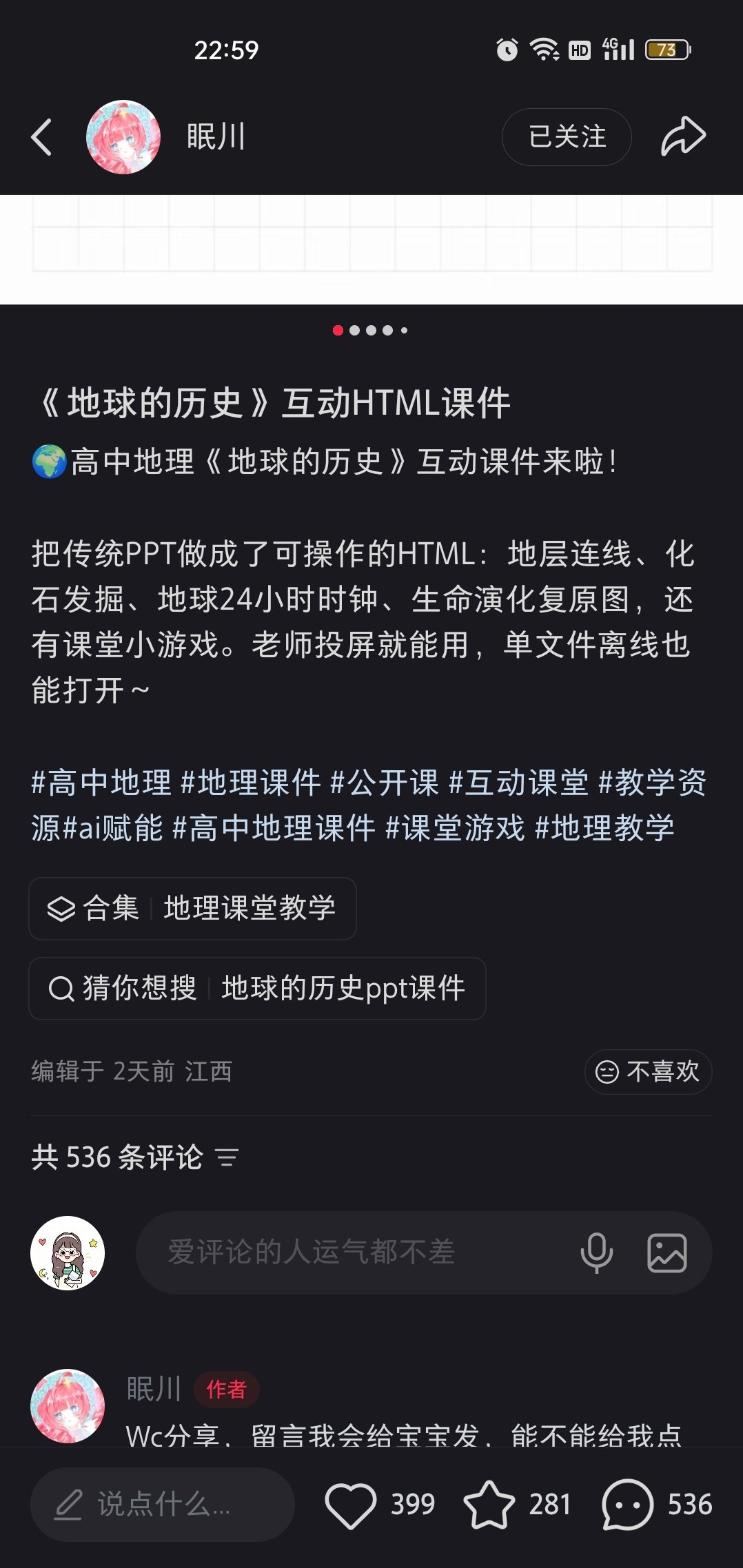 zsxq_e6768130a1818e_02.png