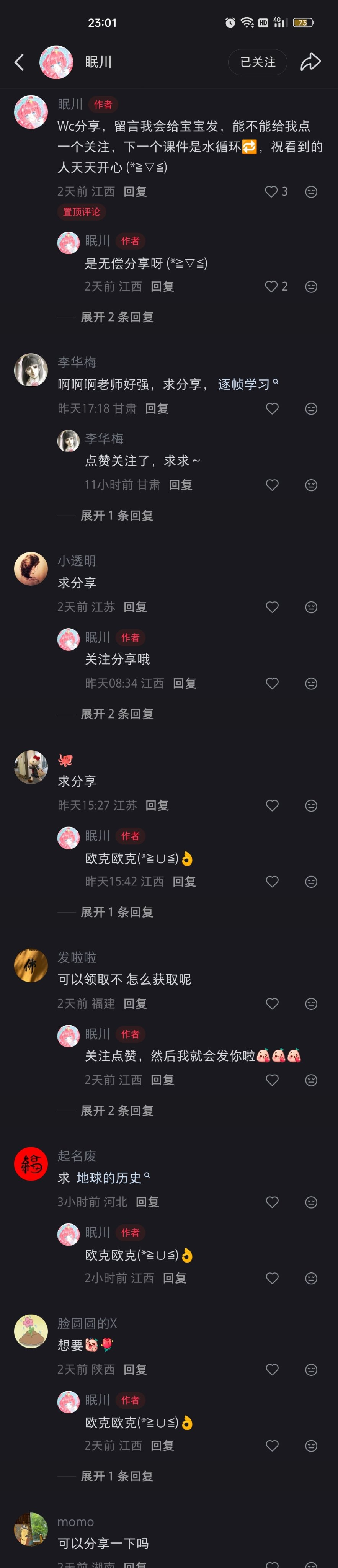 zsxq_e6768130a1818e_03.png