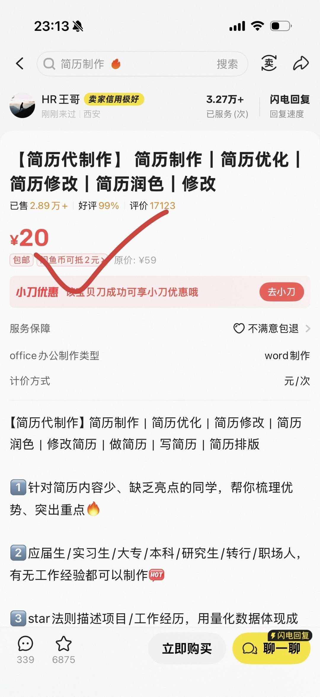 zsxq_0c431867421c7b_01.png