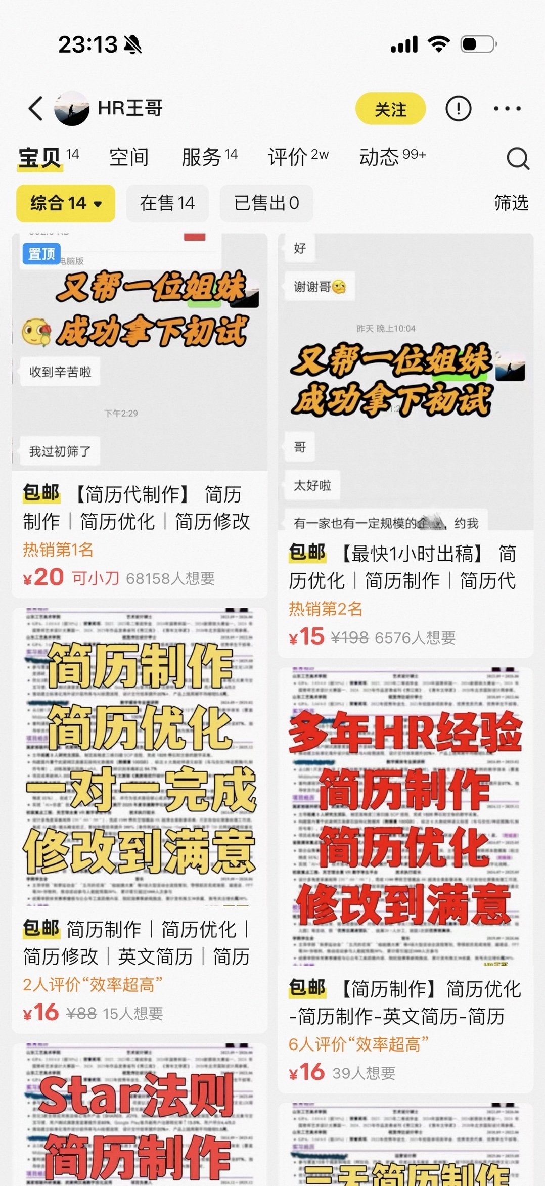 zsxq_0c431867421c7b_04.forum.jpg