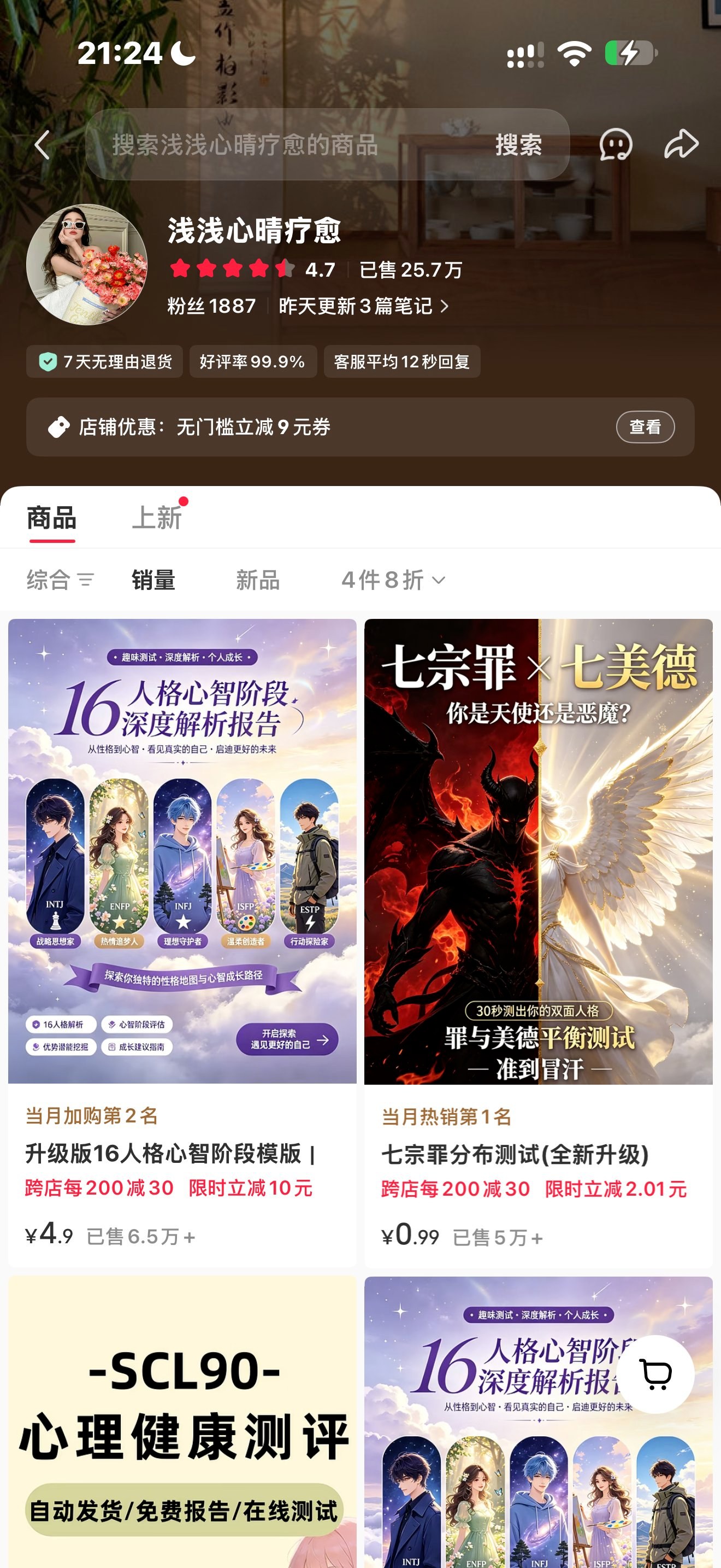 zsxq_b86d6935eac12b_02.forum.jpg