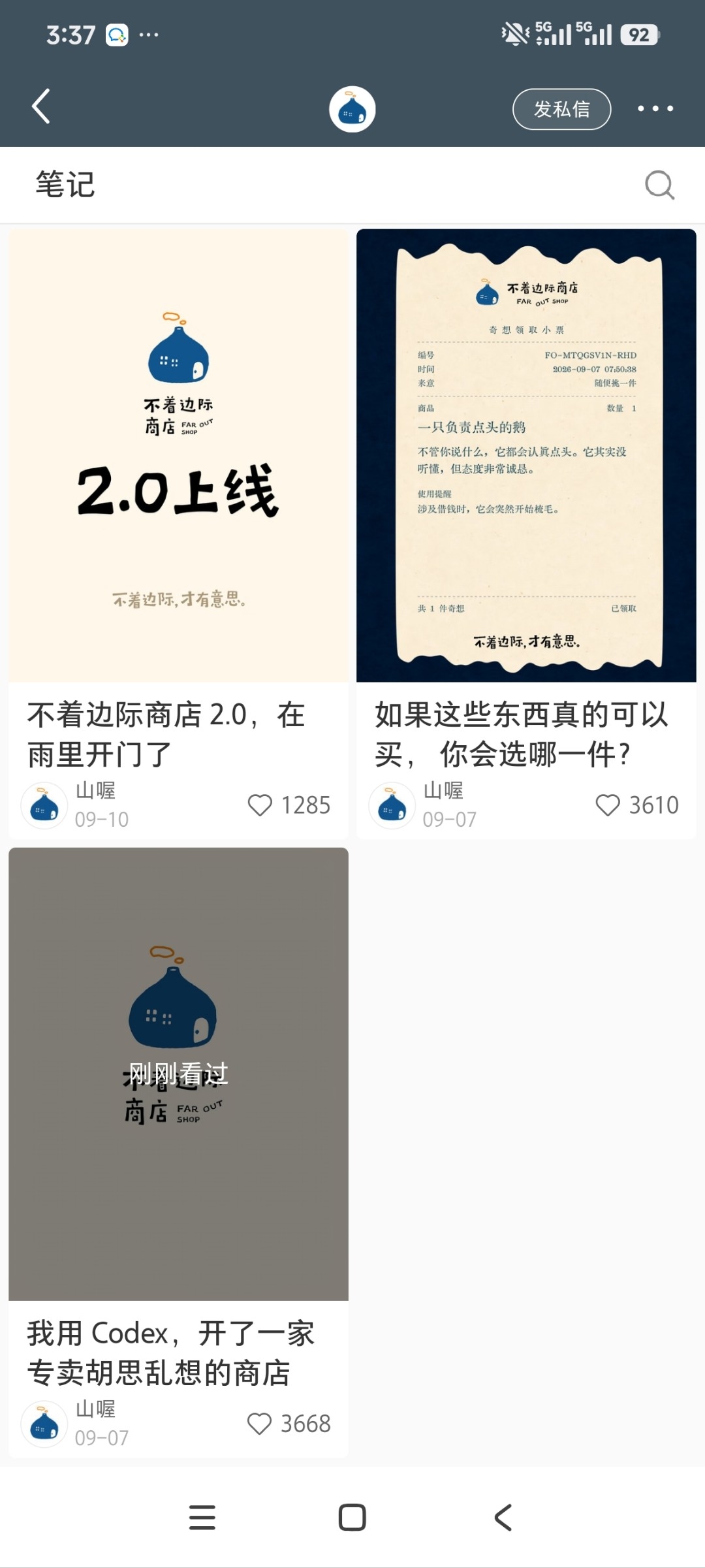 zsxq_6c3beccb4a1381_03.jpg