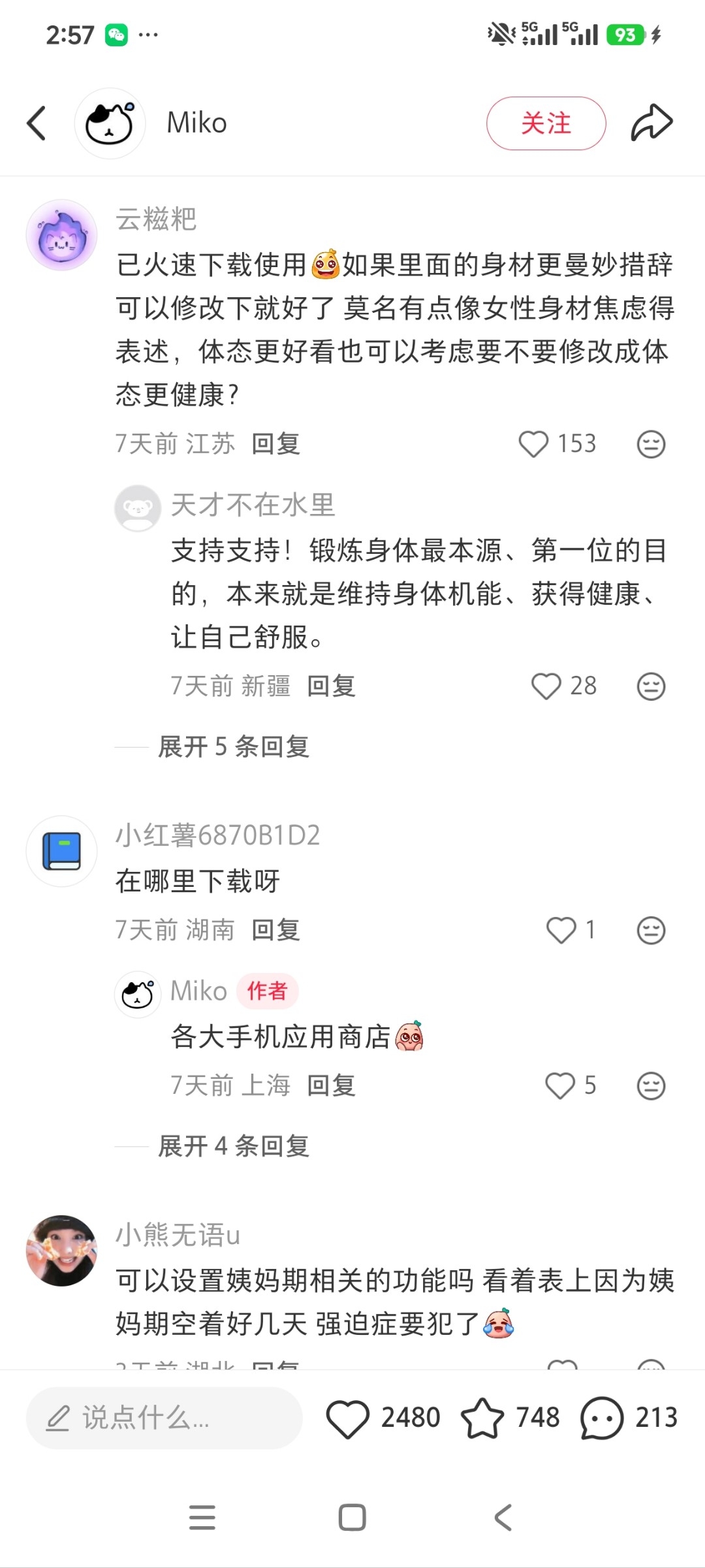 zsxq_29a87c56c4b798_07.jpg