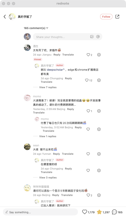 zsxq_94b0fc5abe5209_09.png