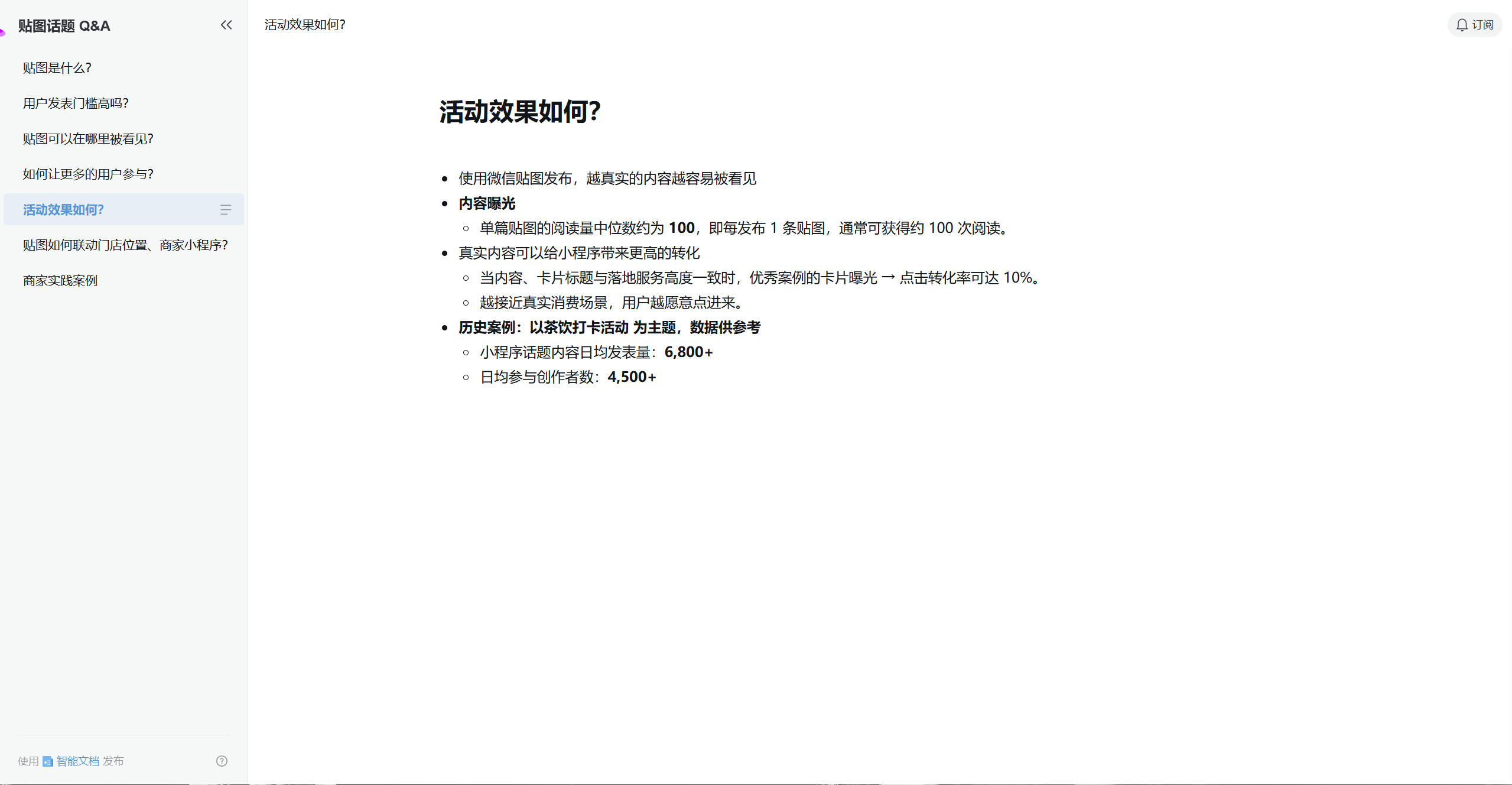 zsxq_82c71ccbdc117a_06.png