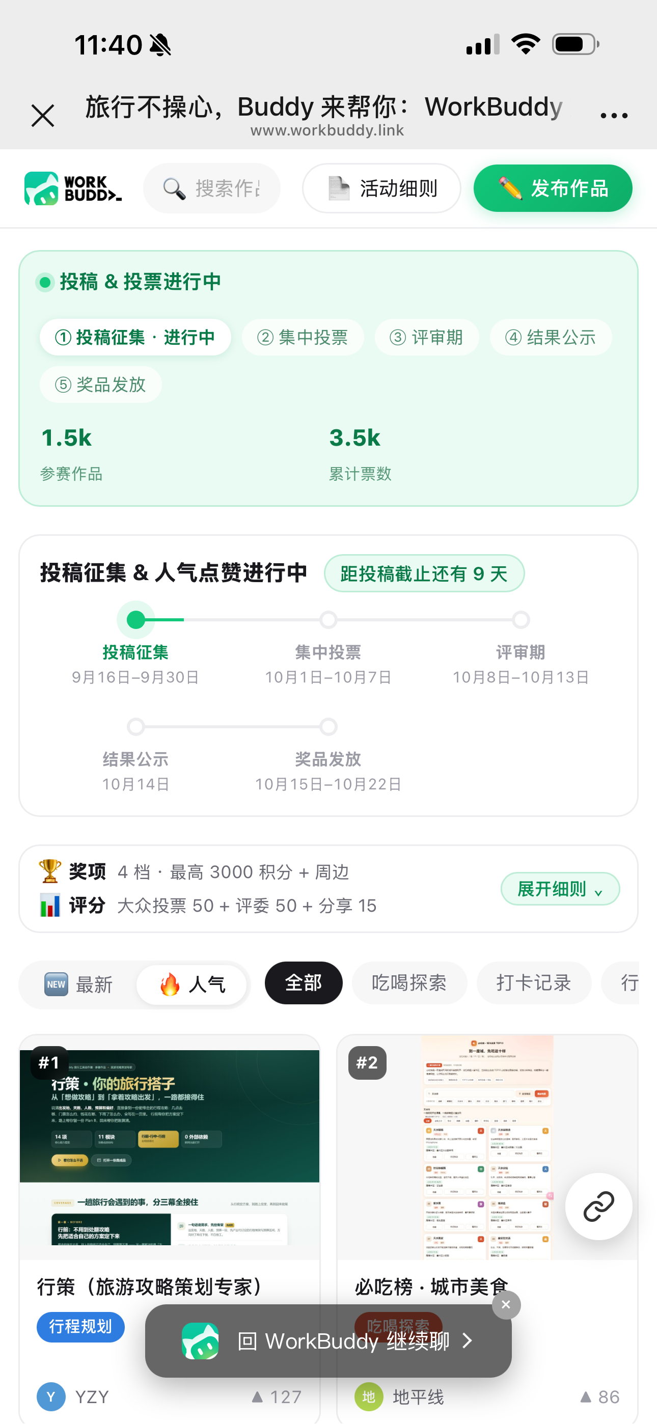 zsxq_3cac68d3326b5e_01.png