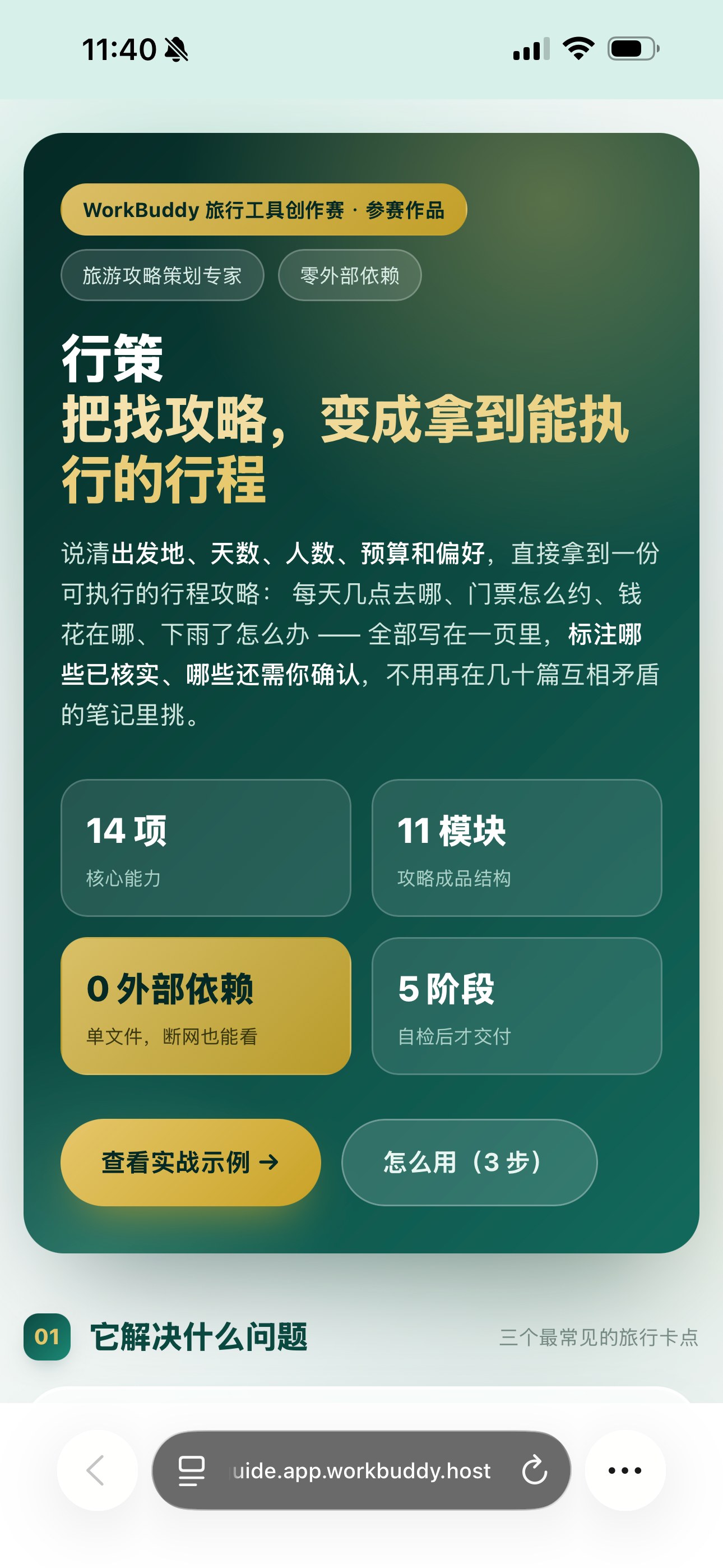 zsxq_3cac68d3326b5e_04.forum.jpg
