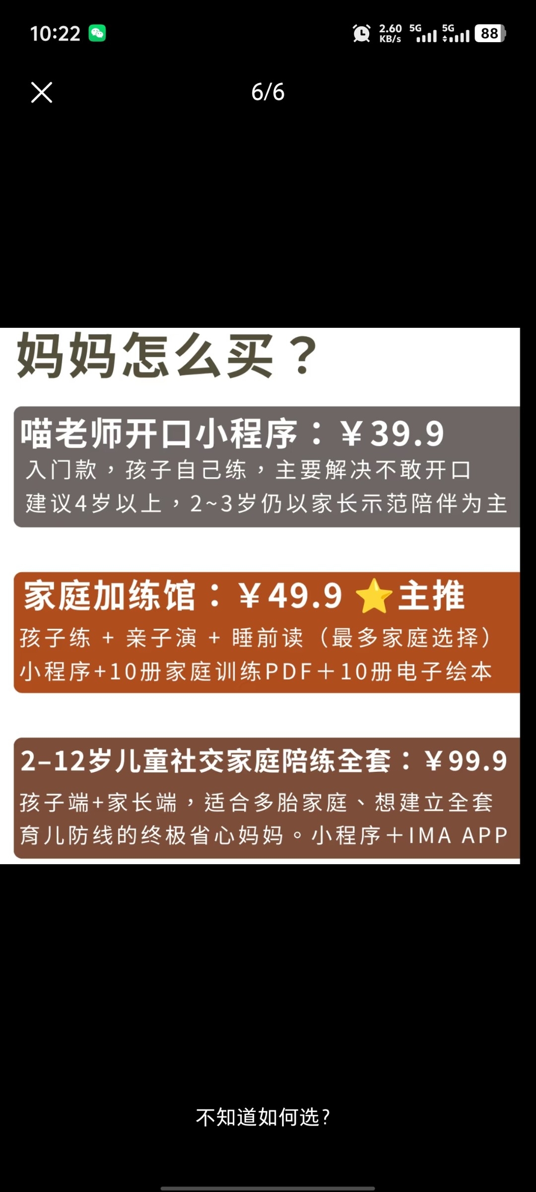 zsxq_1cf25fc1d82434_03.jpg