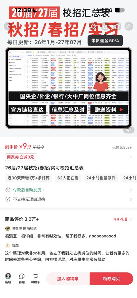 zsxq_c7cc4bb4e75aca_01.png
