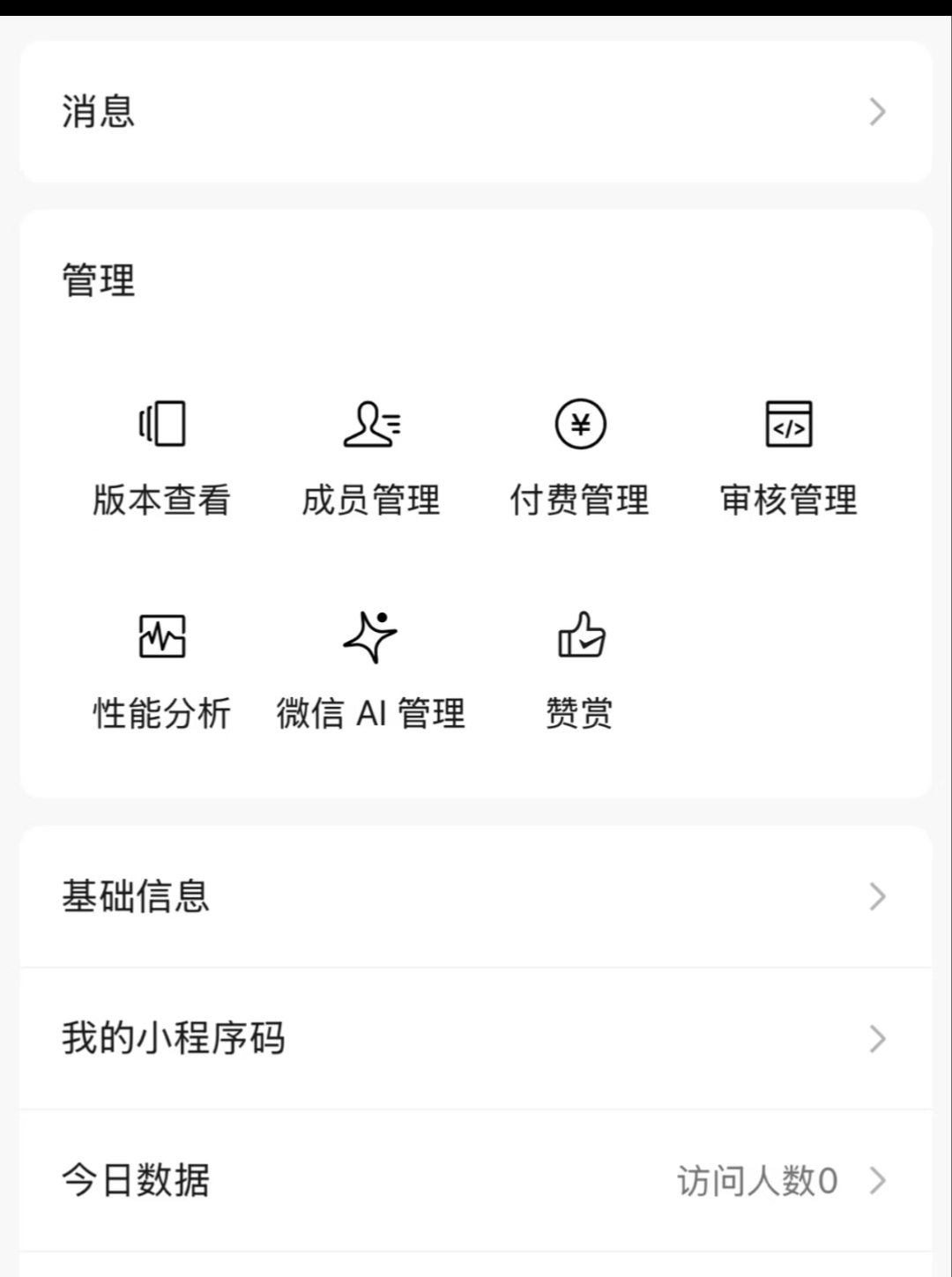 zsxq_77ffc07f55f18d_01.jpg