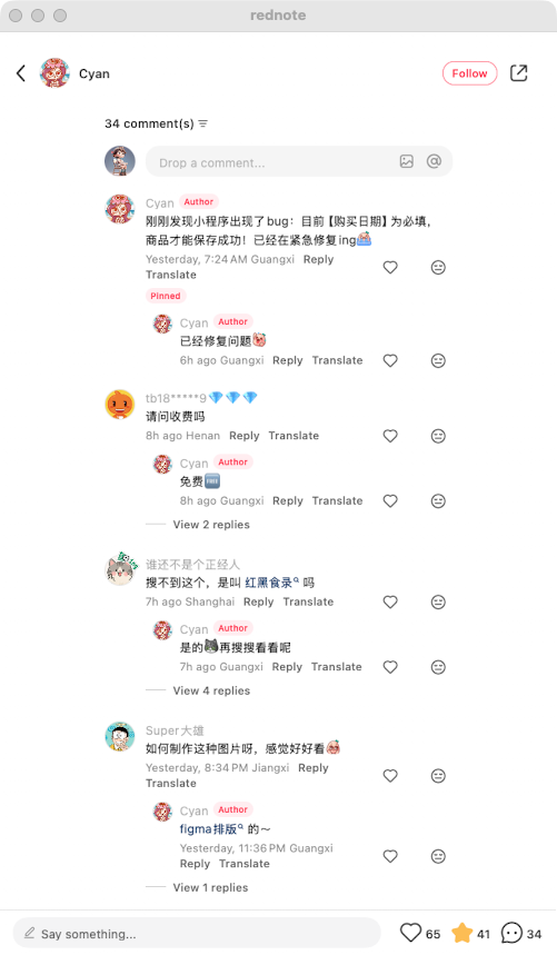 zsxq_cba4b0ea62c096_08.png