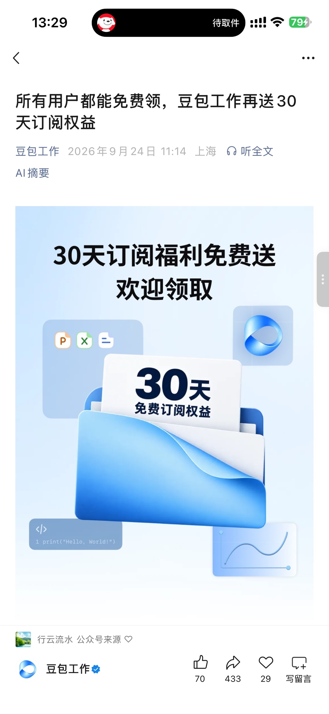 zsxq_6eabd466ee3d05_01.jpg
