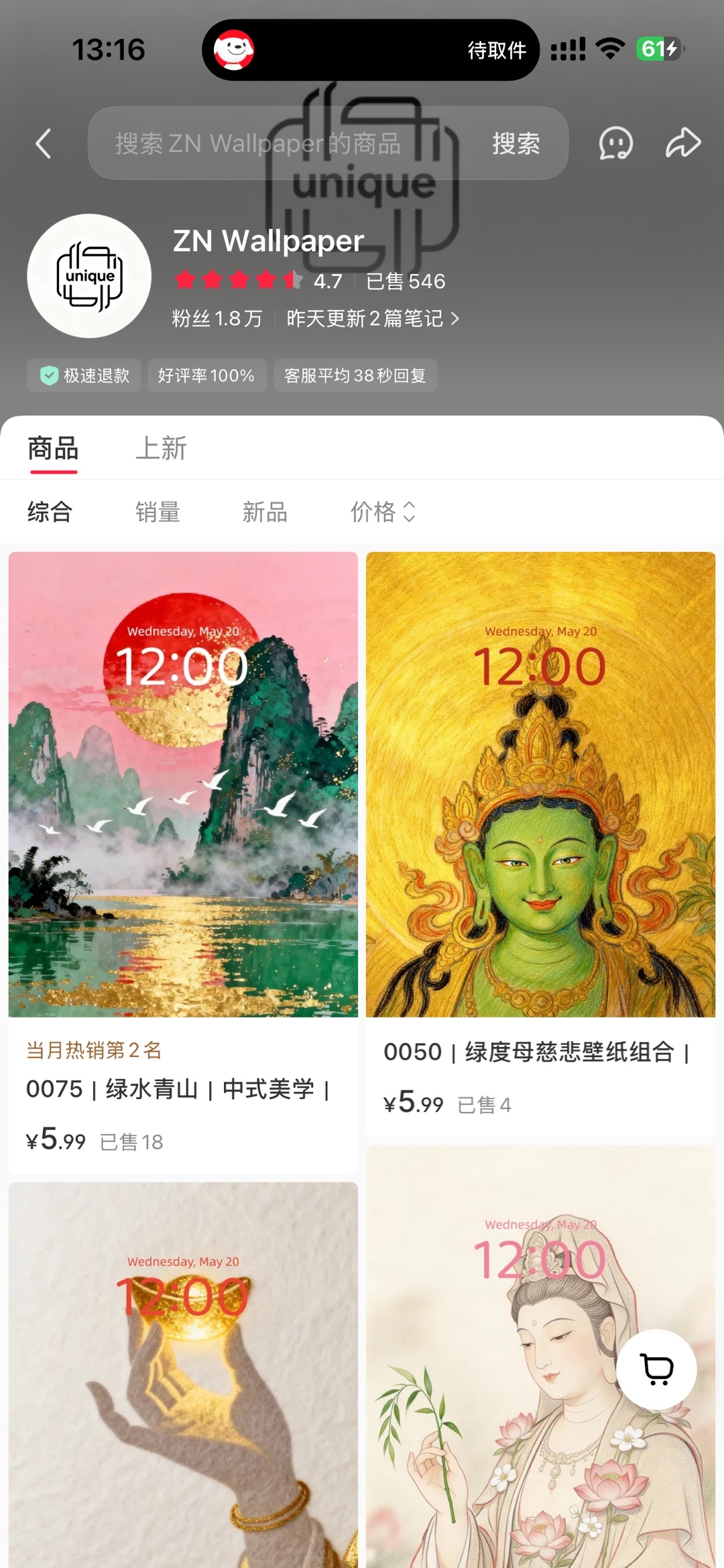 zsxq_c617d01e997082_02.jpg