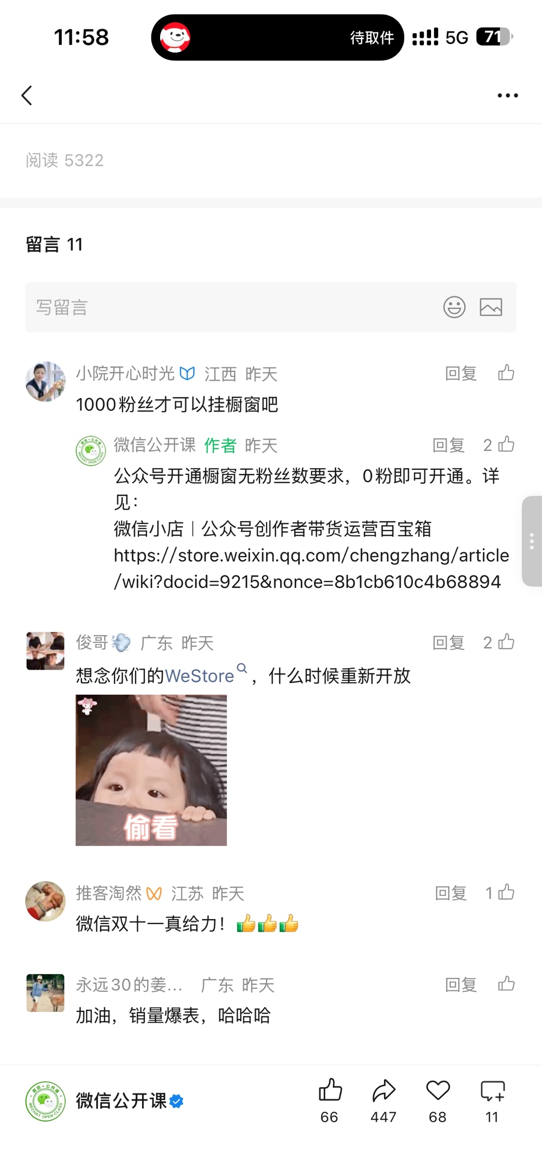 zsxq_f3fca96ed2ced7_02.jpg