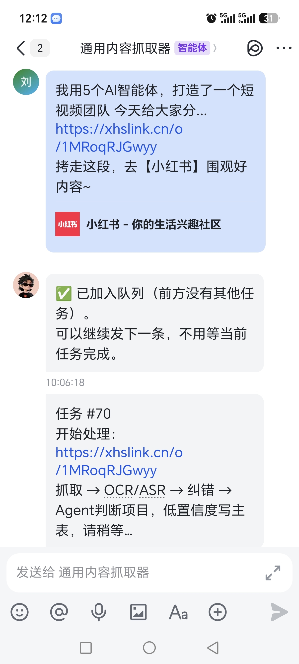 zsxq_5b7fb612498082_01.jpg