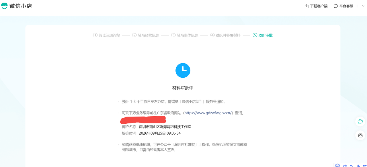 zsxq_6ef8c5a1902bb8_06.png