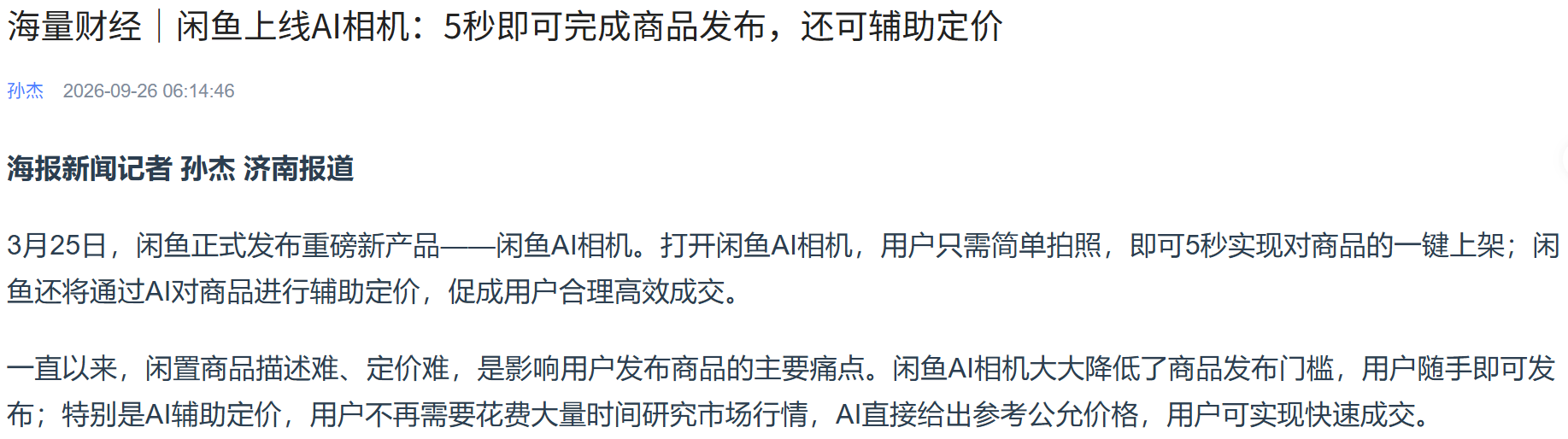 zsxq_b7ee1902f89911_01.png