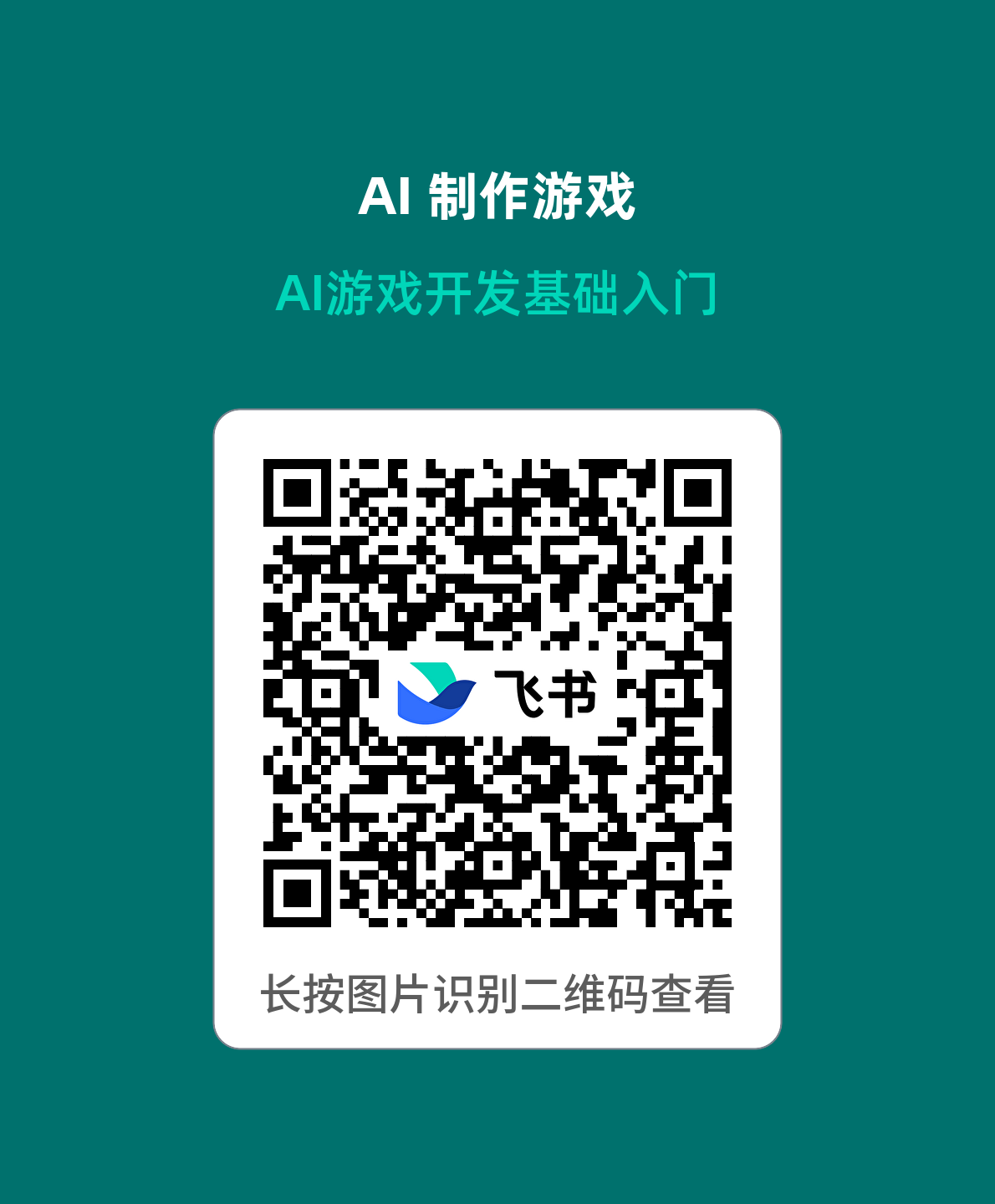 qr_20260926054551176_26945ceef0.png