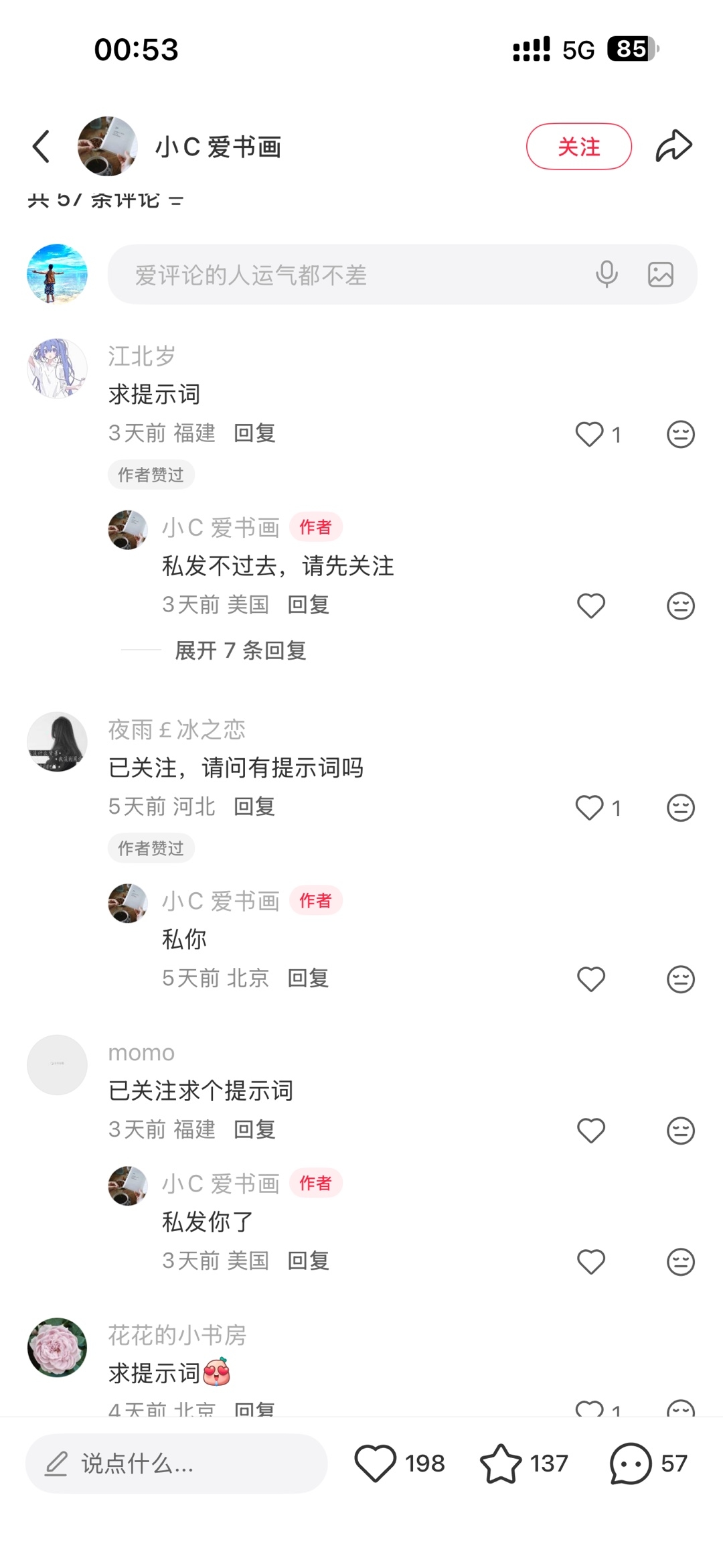 zsxq_6185bd192d4bce_06.jpg