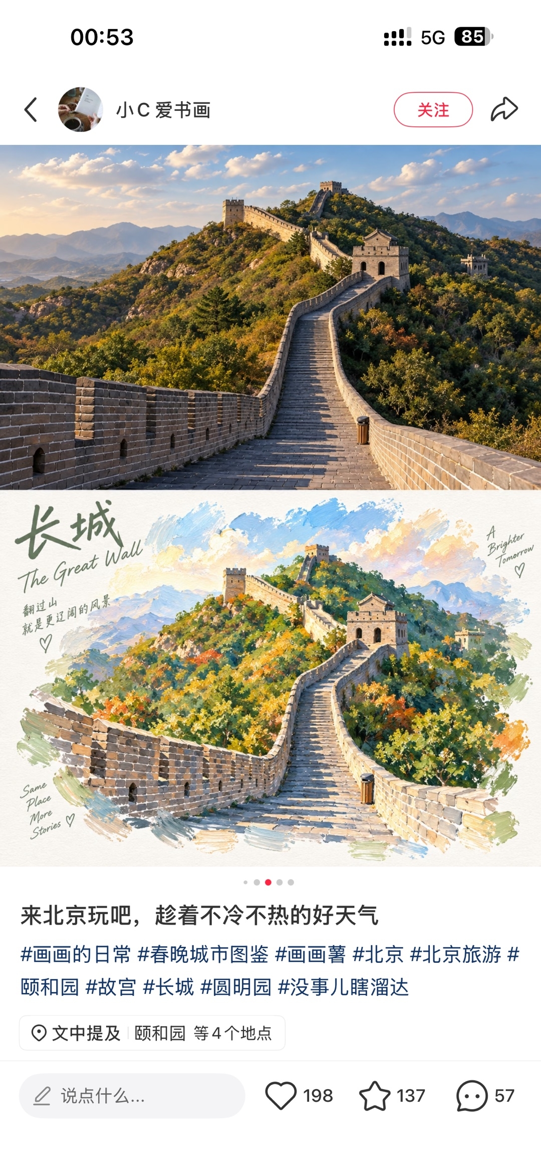 zsxq_6185bd192d4bce_05.jpg