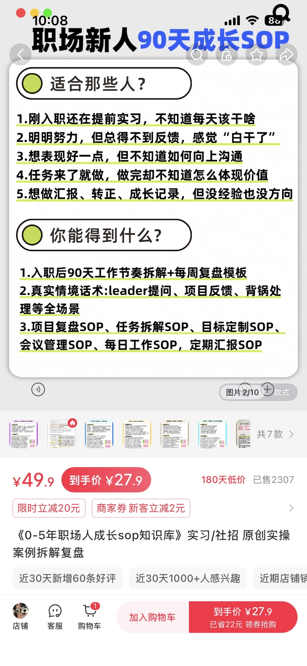 zsxq_cc5856f1c51330_02.jpg