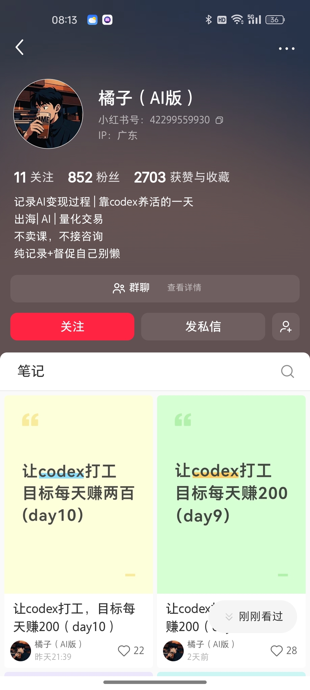 zsxq_51ea1cf6b243e9_01.jpg