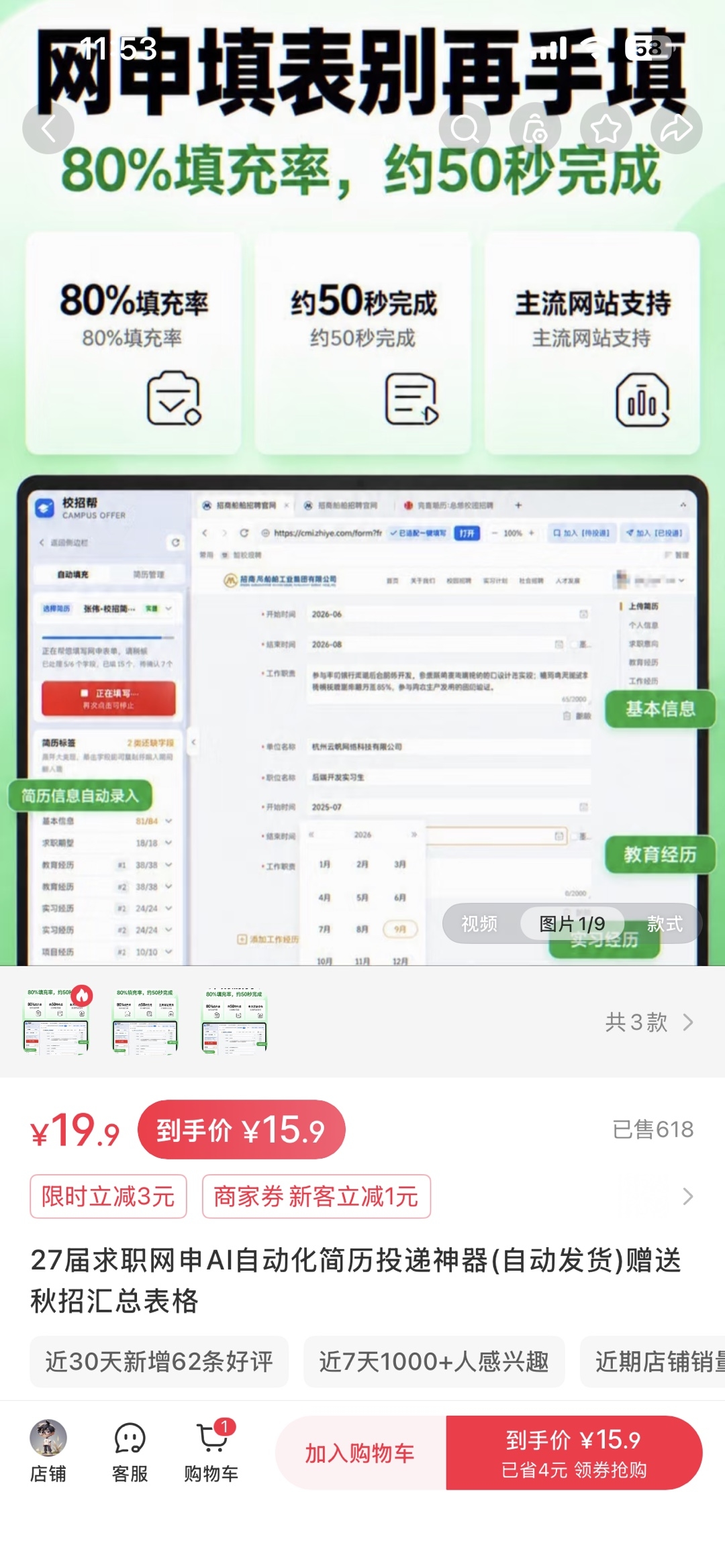 zsxq_39b9ccc73355e5_02.jpg