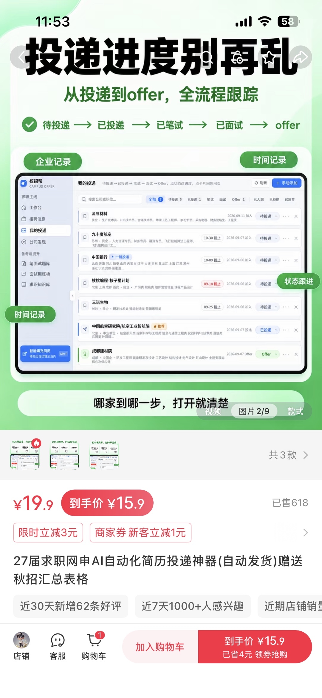 zsxq_39b9ccc73355e5_03.jpg