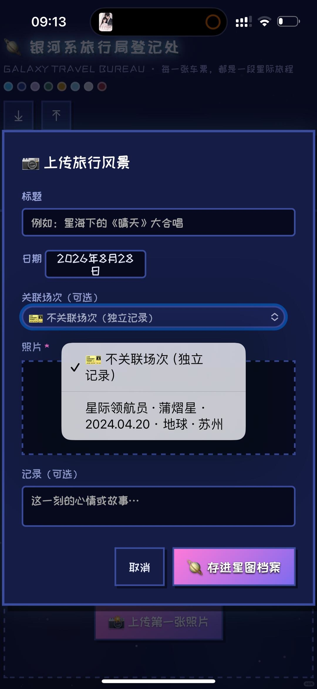 zsxq_deeeaa721f9c90_07.jpg