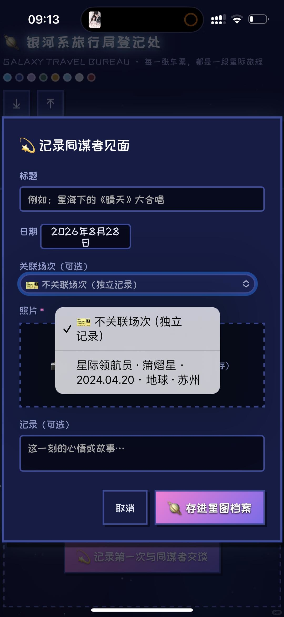 zsxq_deeeaa721f9c90_05.jpg