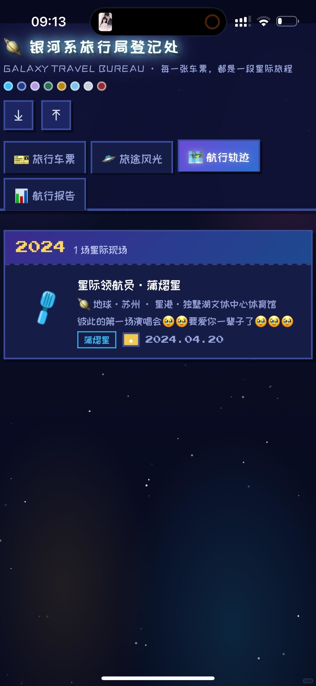 zsxq_deeeaa721f9c90_09.jpg