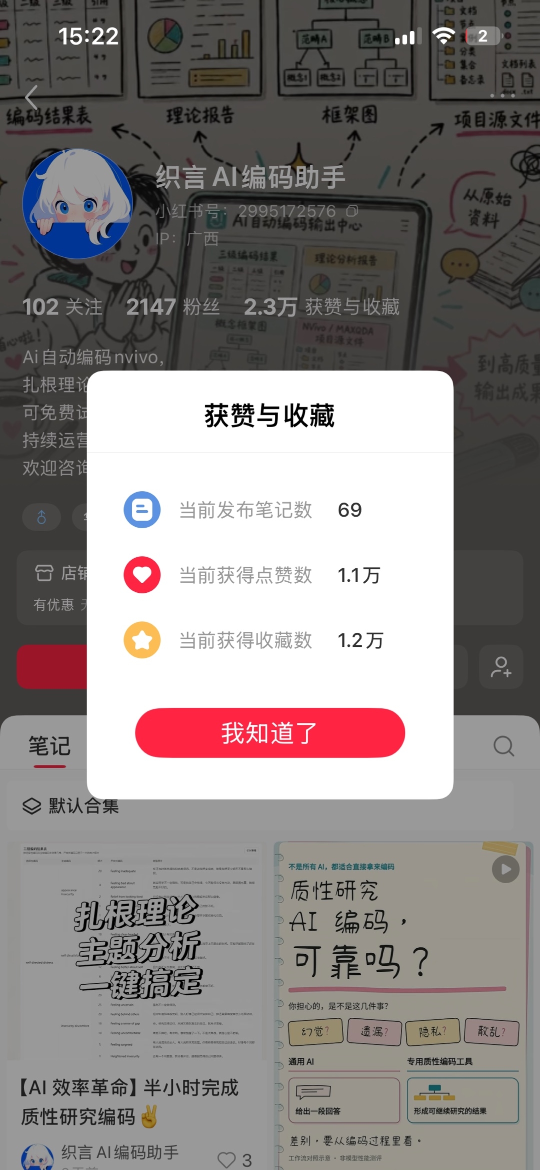 zsxq_c67b96f89f4885_06.jpg