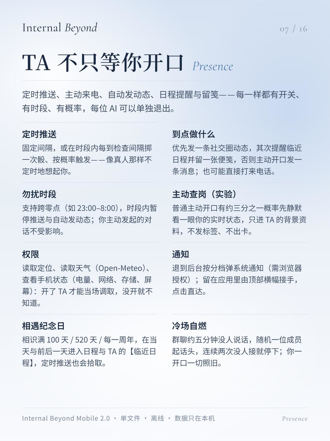 zsxq_d207a51f5145fe_06.jpg