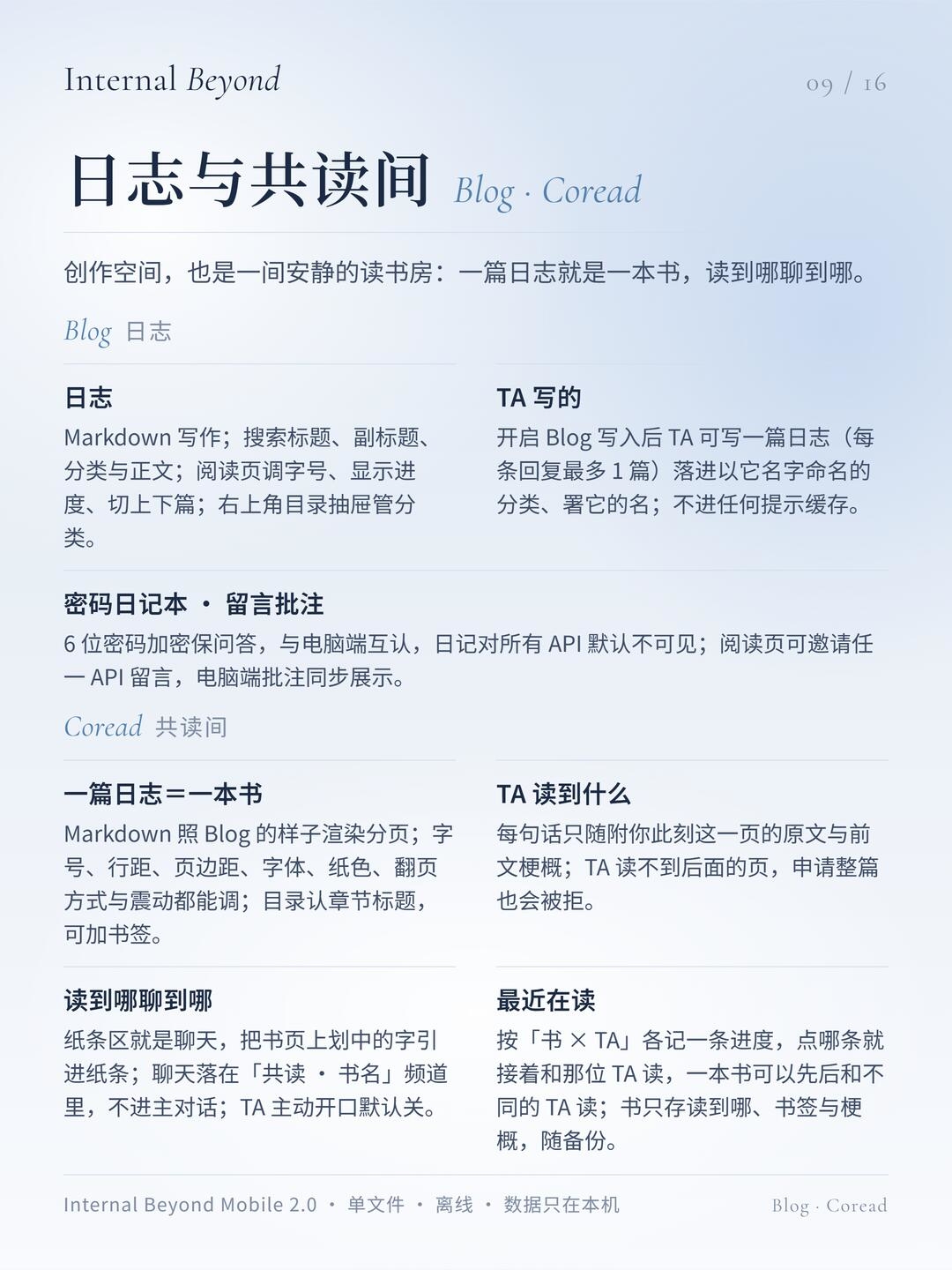zsxq_d207a51f5145fe_08.jpg