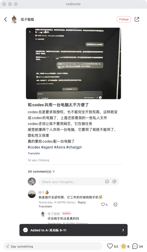 zsxq_cd1683020c393e_04.png