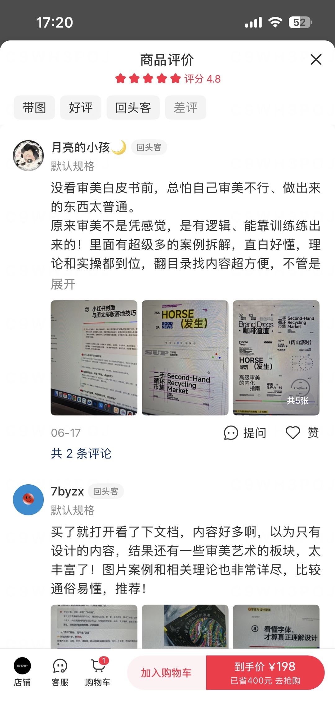 zsxq_50e761c28c909d_05.jpg