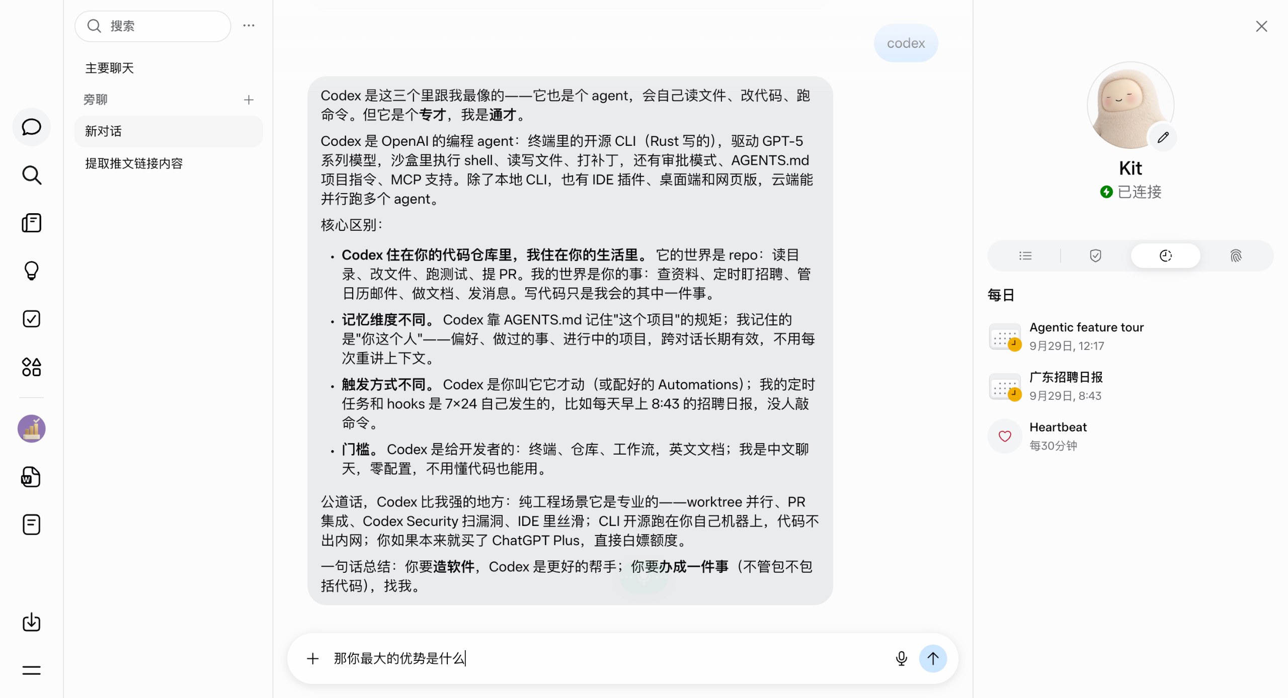 zsxq_b3d08b2adb53c7_01.forum.jpg