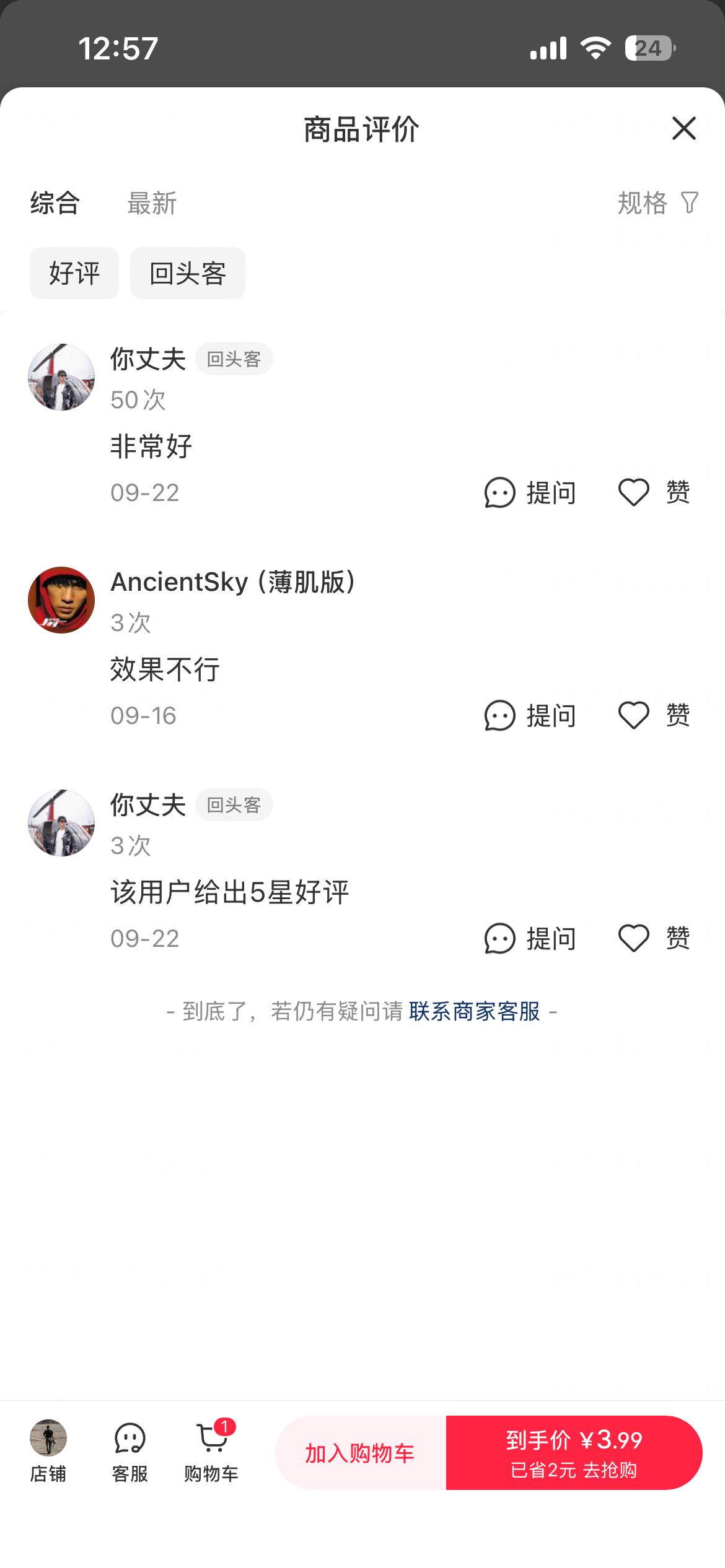 zsxq_f971b90a292596_03.png