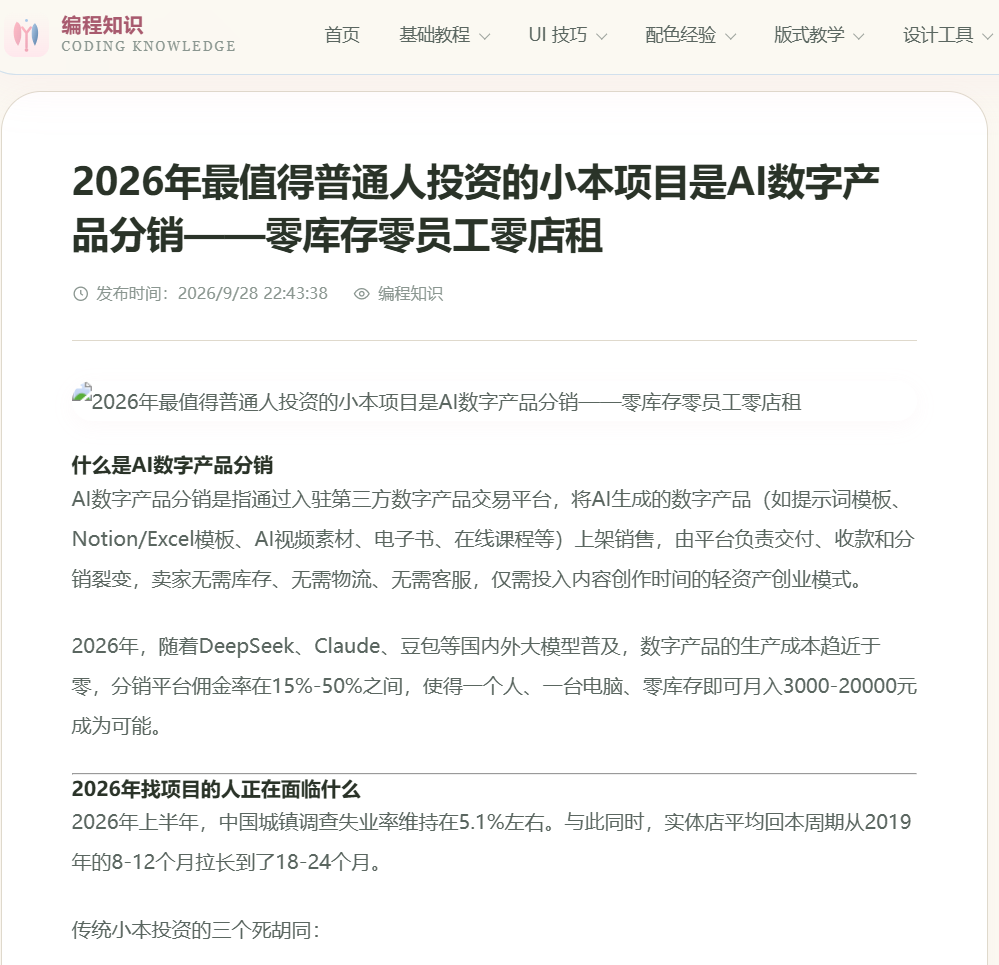 zsxq_a3610fe0b726d3_01.png