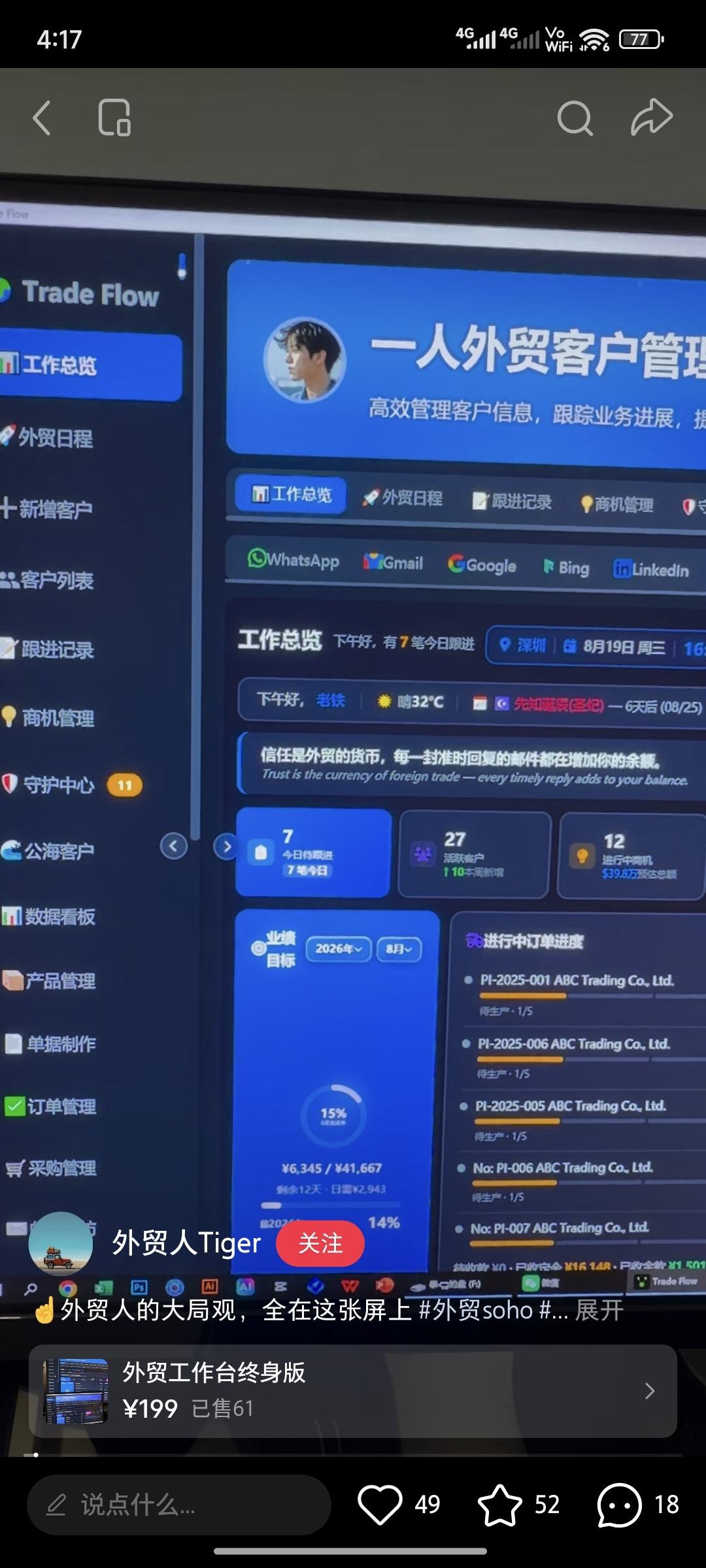 zsxq_6860add3a4269c_01.jpg